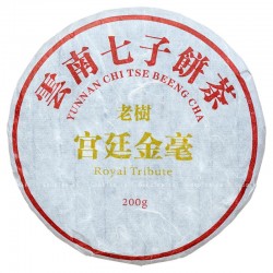 Palace Tribute Pu-erh -...