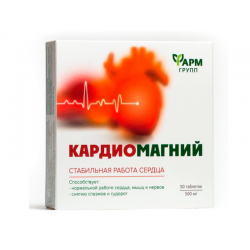 Kardiomagnijs 500 mg Nr.50