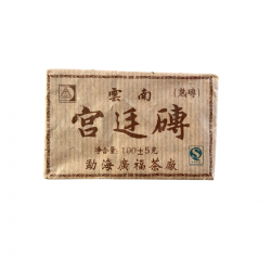 PALACE BRICK Puerh Cake...