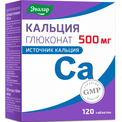 Calcium gluconate Evalar...