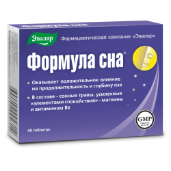 Sleep formula 40 tablets...