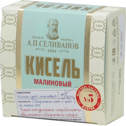 Kisel A.P. Selivanov No. 5...