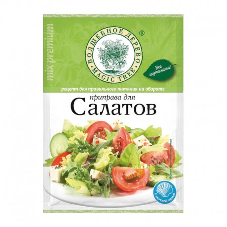 Seasoning for salads 30g