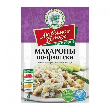 Garšvielas Maisījums "Makaroni po-flotski" 35g