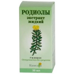 Rhodiola Rosea extract 30ml